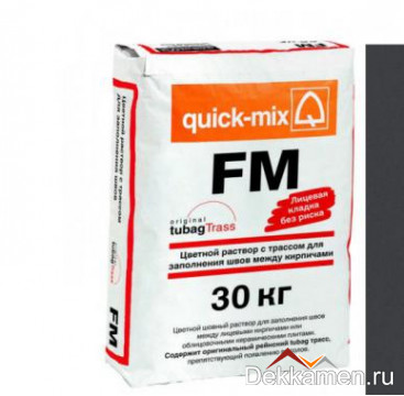 FM.H Затирка для швов Quick Mix, графитово-черный
