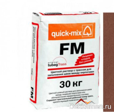 FM.G Затирка для швов Quick Mix, красно-коричневый