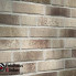 Клинкерная плитка R773 vascu argo antrablanca, 240х71х14
