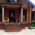 Westerwalder плитка базовая ATRIUM WKS31130 scotch
