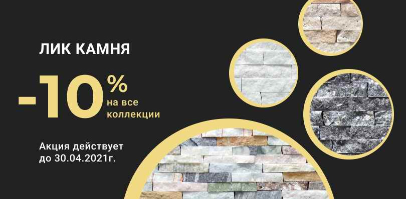 Баннер 1
