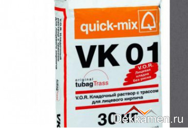 VK 01.Е  Кладочный раствор для лицевого кирпича, антрацитово-серый