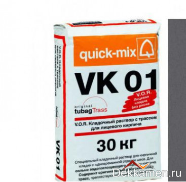 VK 01.Е  Кладочный раствор для лицевого кирпича, антрацитово-серый