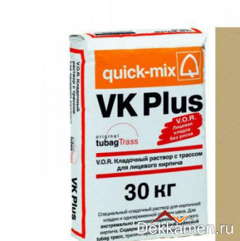 VK plus.I  Кладочный раствор для лицевого кирпича, песочно-желтый