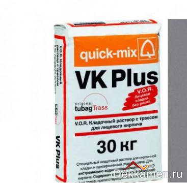 VK plus.Т  Кладочный раствор для лицевого кирпича, стально-серый