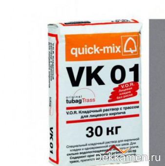 VK 01.Т  Кладочный раствор для лицевого кирпича, стально-серый