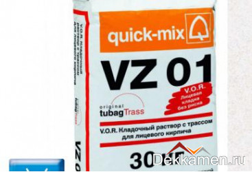VZ 01.А  Кладочный раствор для лицевого кирпича ЗИМА, алебастрово-белый