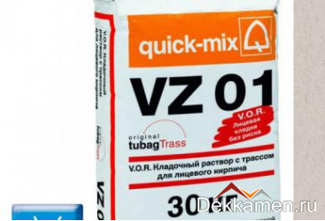 VZ 01.В  Кладочный раствор для лицевого кирпича ЗИМА, светло-бежевый