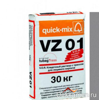 VZ 01.С  Кладочный раствор для лицевого кирпича, светло-серый