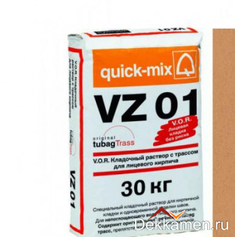 VZ 01.N  Кладочный раствор для лицевого кирпича, желто-оранжевый